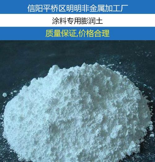 膨润土的5大用途和作用,膨润土在混凝土中的作用图4