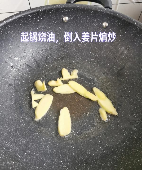 姜葱炒鸡的做法,姜葱爆炒鸡的做法姜葱爆炒鸡怎么做好吃姜葱图5