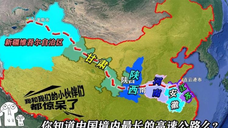 连霍高速是从哪里到哪里,连霍高速是从哪到哪图2