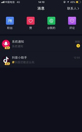 抖音怎么发长分钟,抖音怎样才能发一分钟以上的图1