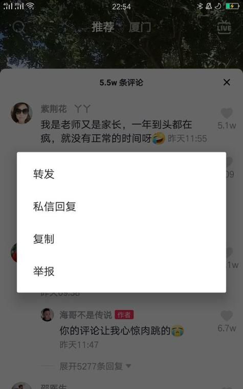 抖音怎么发长分钟,抖音怎样才能发一分钟以上的图2