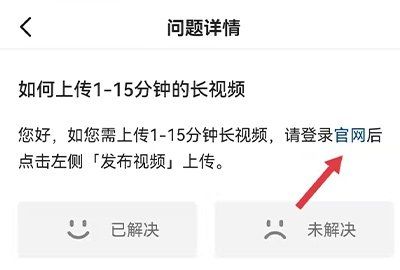 抖音怎么发长分钟,抖音怎样才能发一分钟以上的图8