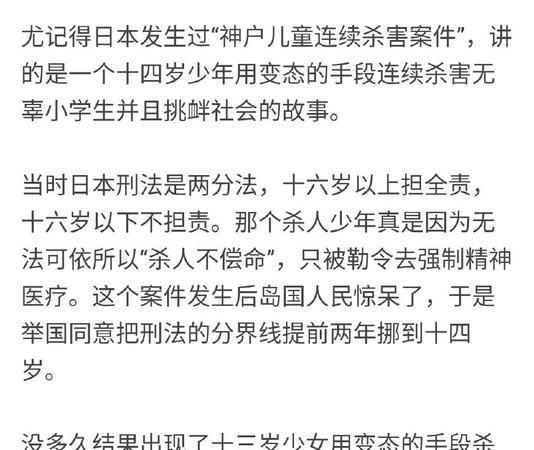 未成年杀人最多几年刑罚,未成年打死人判几年刑