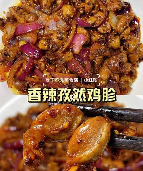 鸡胗怎么做好吃,鸡胗子怎么做好吃图20