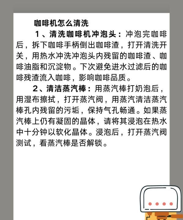 如何选择家用咖啡机,家用咖啡机怎么选择完全取决于你追什么图5