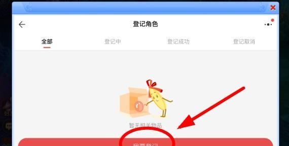 梦幻西游手游折扣号怎么弄,梦幻西游手游工作室靠什么赚钱图7