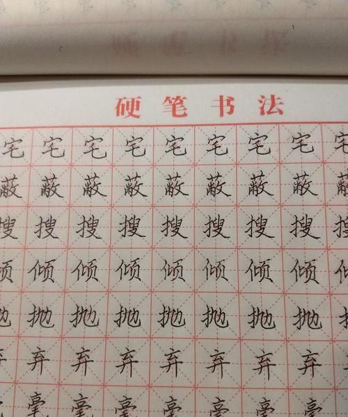 不大是什么字,不大念什么字图2