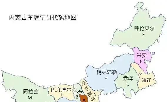 内蒙古的省会城市是哪里,内蒙古省会是哪个城市图4