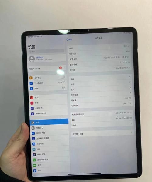 苹果平板ipad 怎么样截图长图,ipad苹果平板怎么截长图到相册图2