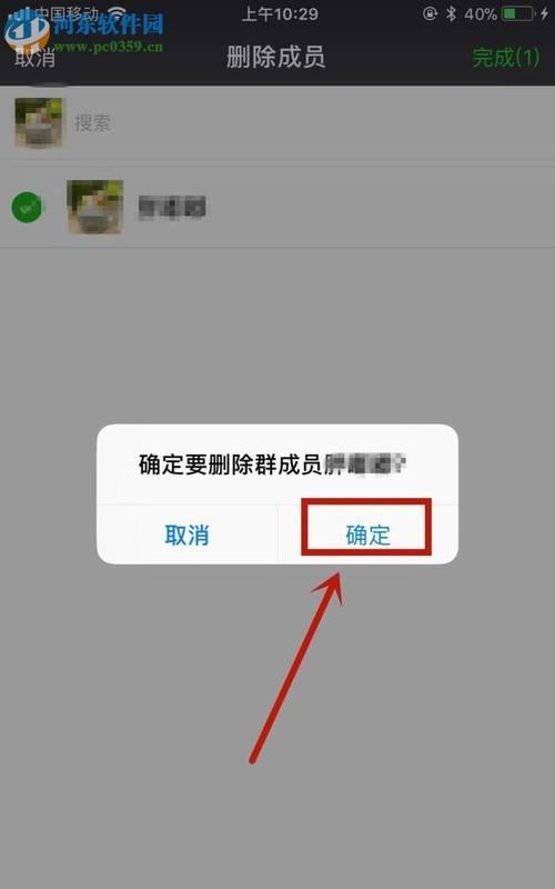 微信群不见了是被踢了,一个微信群突然不见了怎么回事图1