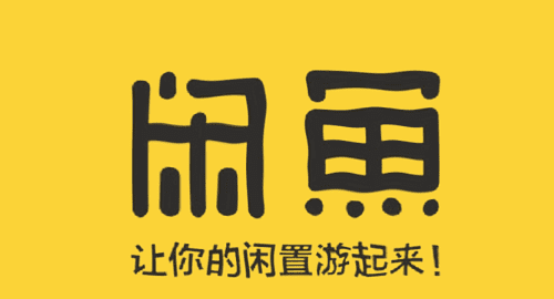 闲鱼上怎么付款用的是支付宝,闲鱼用什么支付方式付款图2