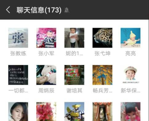 怎么建500人的微信群,怎么建500人的微信群聊图1