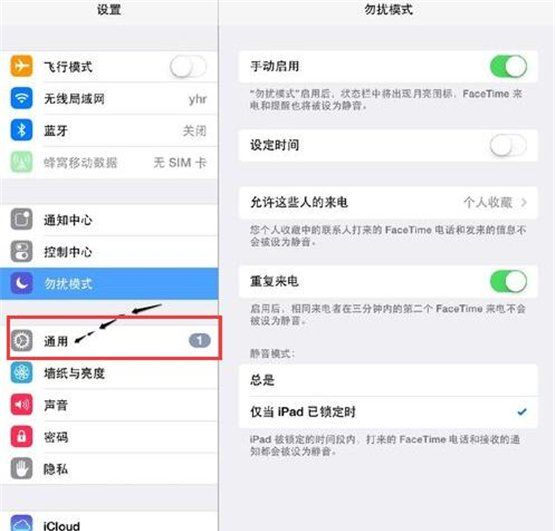 苹果平板ipad 如何查看版本,ipad怎么看第几代图3