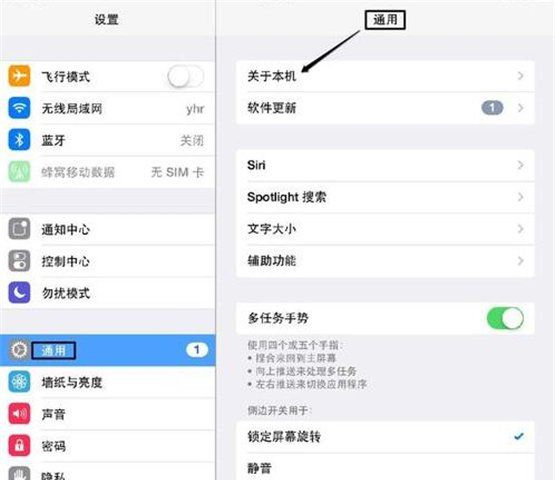 苹果平板ipad 如何查看版本,ipad怎么看第几代图4