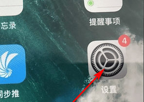 苹果平板ipad 如何查看版本,ipad怎么看第几代图7