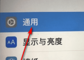 苹果平板ipad 如何查看版本,ipad怎么看第几代图8