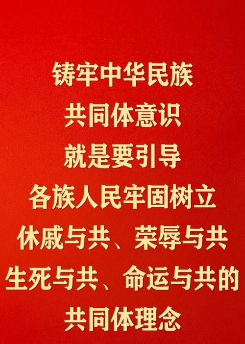 中华民族的时代特征是什么,中国历史各个时期的时代特征 中国历史各个时期的时代特征是什么图3