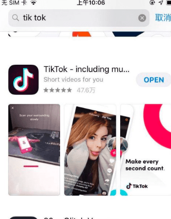 如何tiktok,怎么tiktok用不了图7