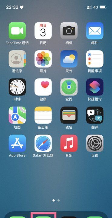 苹果手机怎么用联通volte,联通公司的高清通话功能iphone手机能使用图2