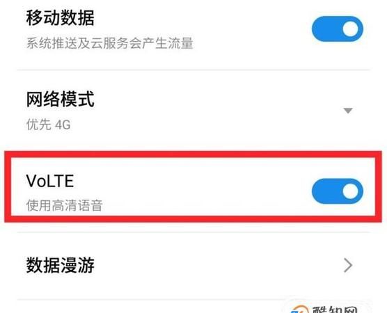 苹果手机怎么用联通volte,联通公司的高清通话功能iphone手机能使用图5