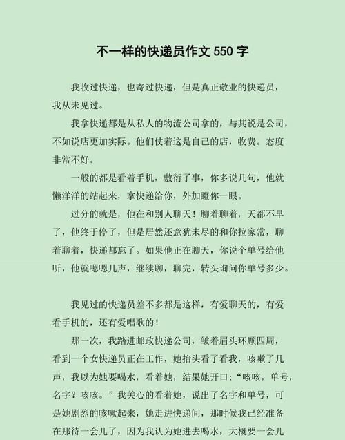 欲话无言听流水打一字,字谜欲话无言听流水的答案图2