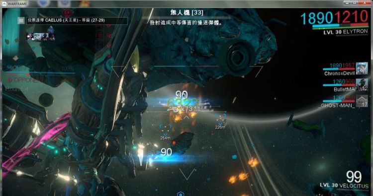 warframe指数之场怎么打,星际战甲高指数怎么打图1