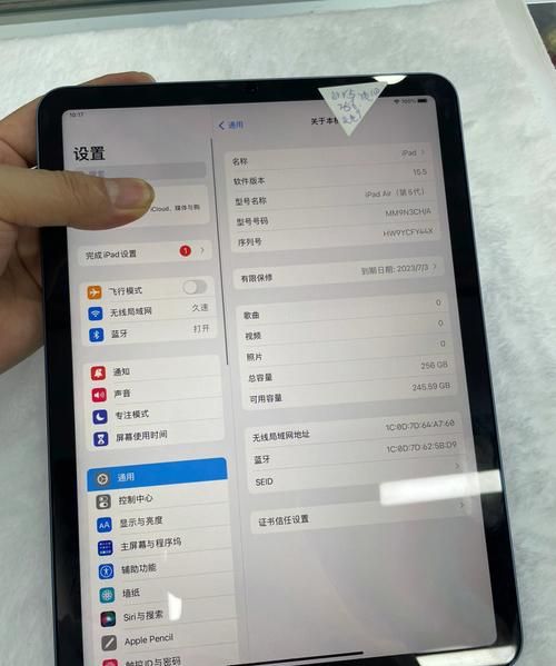 怎么查看苹果平板ipad 版本是多少,苹果ipad怎么看是几代的图7