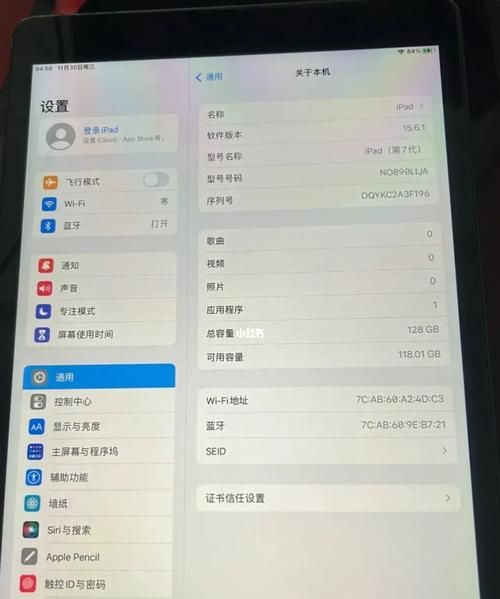 怎么查看苹果平板ipad 版本是多少,苹果ipad怎么看是几代的图8