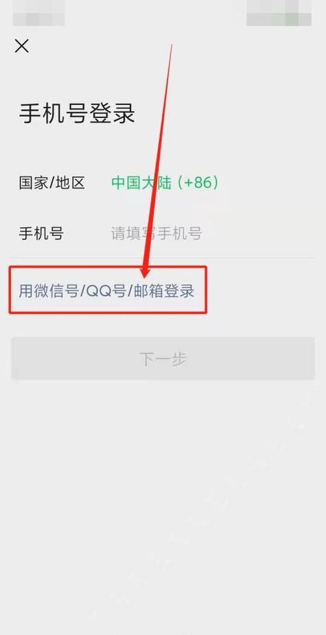 怎么看自己的微信号注册多久了,怎样查看自己的微信号图11