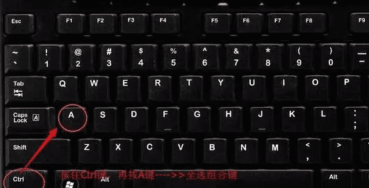 ctrl加z键是什么意思,ctrl + z全称图4