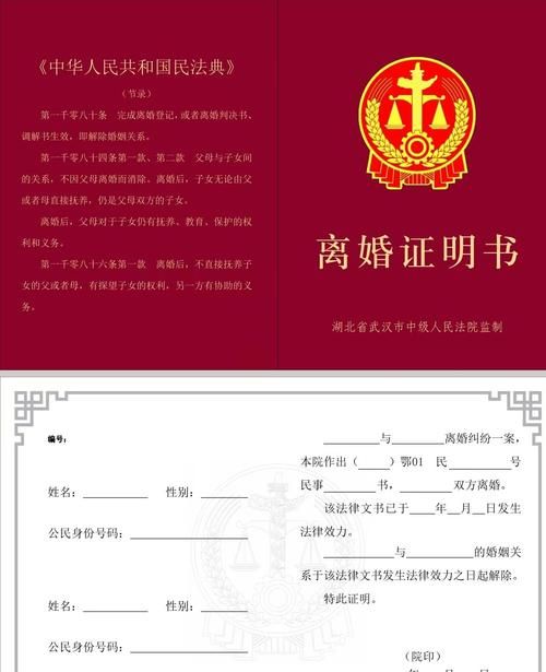 办离婚手续都需要什么材料和证明,办理离婚需要什么证件和材料