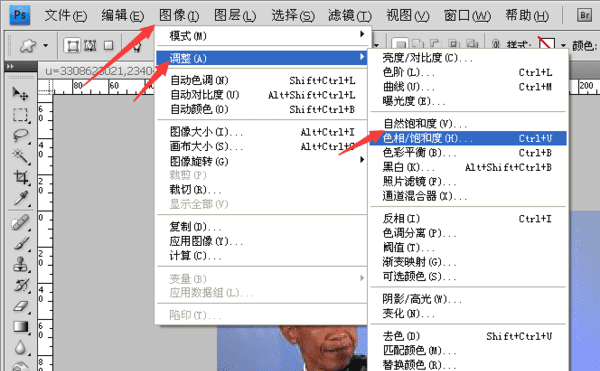 怎么把颜色变浅,ps如何把照片颜色深浅调一致图1