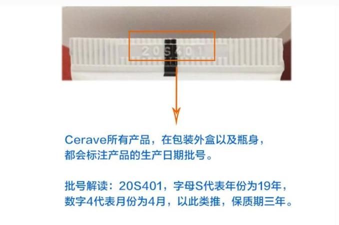 美国保质期数字怎么看,美国生产日期怎么看的lot图2