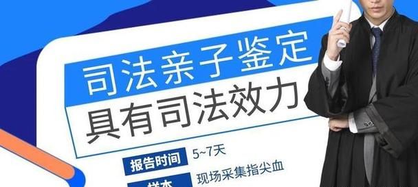 亲子鉴定能证明夫妻不忠实,做亲子鉴定以后对婚姻有什么样的影响图1