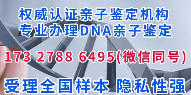 亲子鉴定能证明夫妻不忠实,做亲子鉴定以后对婚姻有什么样的影响图5