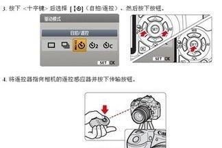 无线快门遥控器怎么用,相机无线快门遥控器使用方法图4