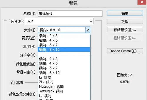 exif是什么,手机查询照片exif参数图4