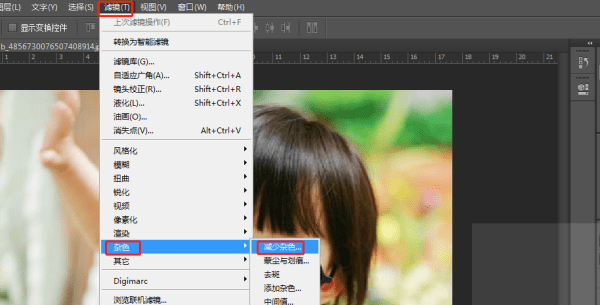 ps6怎么把皮肤变白,photoshop cs6抠人像图3