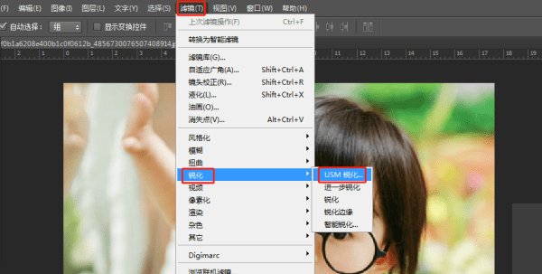 ps6怎么把皮肤变白,photoshop cs6抠人像图5