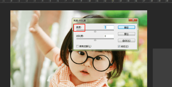 ps6怎么把皮肤变白,photoshop cs6抠人像图11