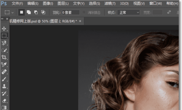 ps6怎么把皮肤变白,photoshop cs6抠人像图13