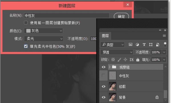 ps6怎么把皮肤变白,photoshop cs6抠人像图17