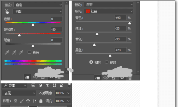 ps6怎么把皮肤变白,photoshop cs6抠人像图21