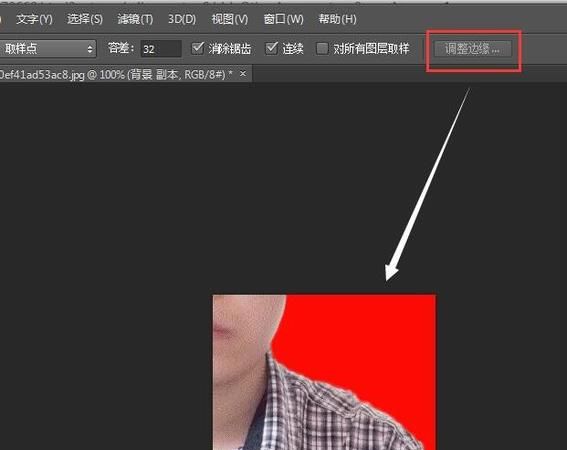 ps6怎么把皮肤变白,photoshop cs6抠人像图26