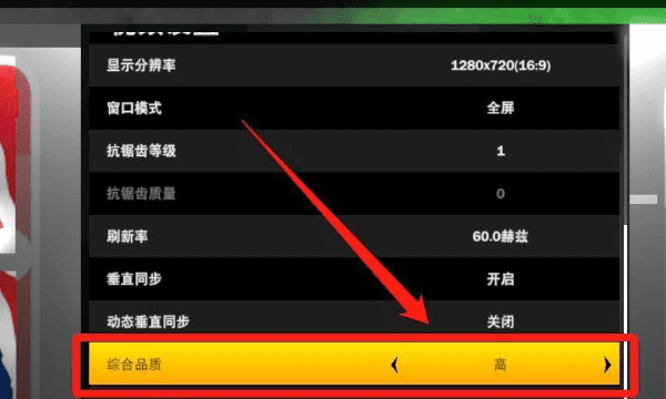 nba2k20什么难度最真实,nba2k2mc什么难度最真实图8