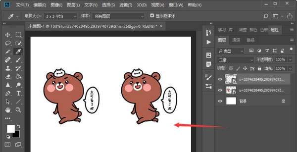 ps里怎么把镜像,怎样用photoshop做公章图2