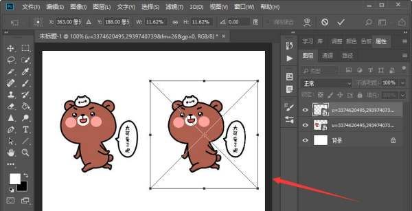 ps里怎么把镜像,怎样用photoshop做公章图3