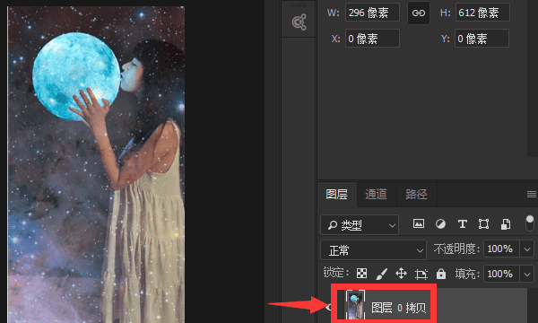 ps里怎么把镜像,怎样用photoshop做公章图5