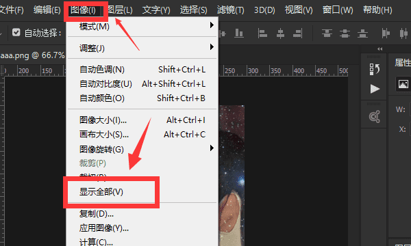 ps里怎么把镜像,怎样用photoshop做公章图8