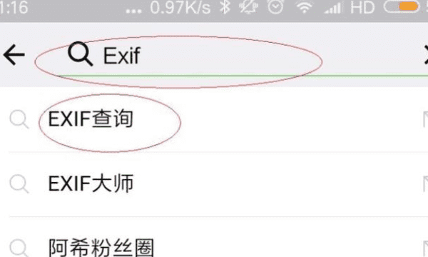 如何读懂exif信息,如何看exif信息图7